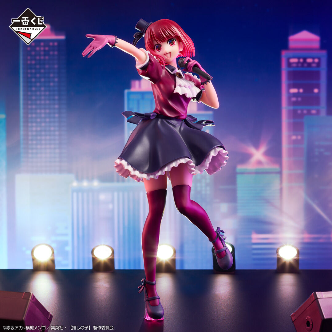 Oshi no Ko - Arima Kana - Ichiban Kuji - Ichiban Kuji Oshi no Ko  (B Prize) (Bandai Spirits) photo 3