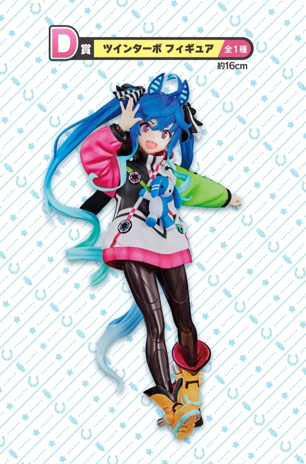 Umamusume: Pretty Derby - Twin Turbo - Ichiban Kuji - Ichiban Kuji Umamusume: Pretty Derby 8 Dan (D Prize) (Bandai Spirits) photo 4