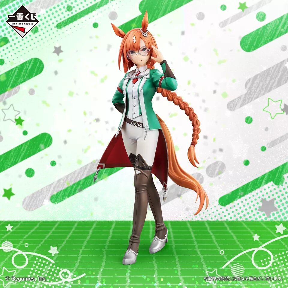 Umamusume: Pretty Derby - Ikuno Dictus - Ichiban Kuji - Ichiban Kuji Umamusume: Pretty Derby 8 Dan  (C Prize) (Bandai Spirits) photo 2