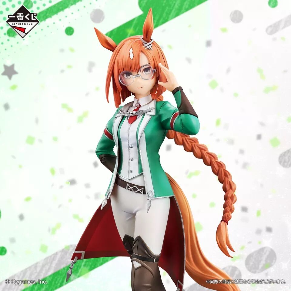 Umamusume: Pretty Derby - Ikuno Dictus - Ichiban Kuji - Ichiban Kuji Umamusume: Pretty Derby 8 Dan  (C Prize) (Bandai Spirits) photo 3