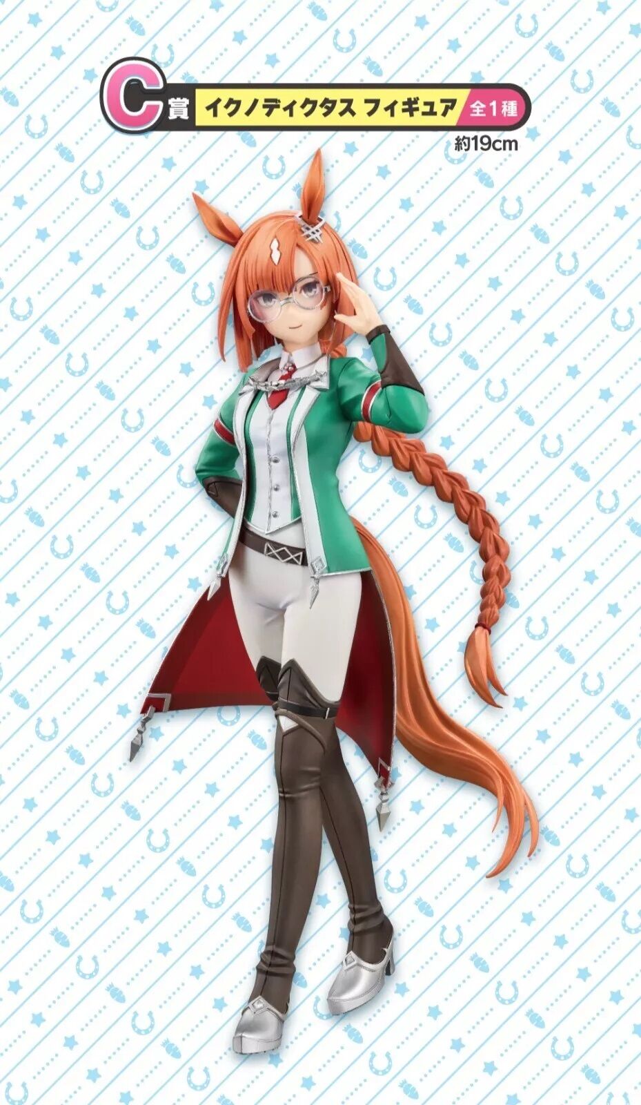 Umamusume: Pretty Derby - Ikuno Dictus - Ichiban Kuji - Ichiban Kuji Umamusume: Pretty Derby 8 Dan  (C Prize) (Bandai Spirits) photo 4