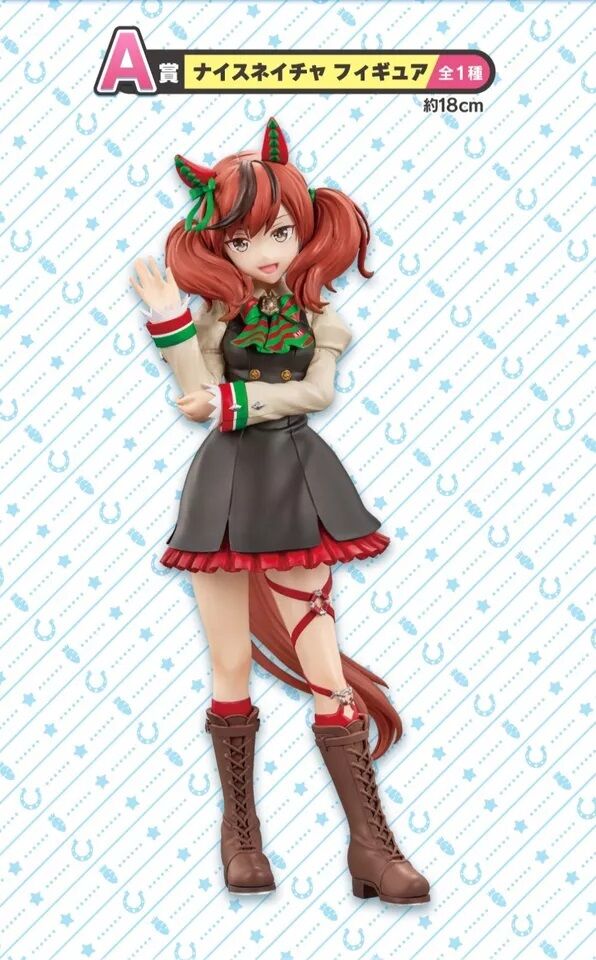 Umamusume: Pretty Derby - Nice Nature - Ichiban Kuji - Ichiban Kuji Umamusume: Pretty Derby 8 Dan (A Prize) (Bandai Spirits) photo 4