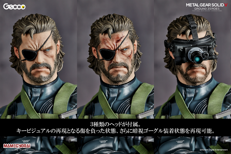 Metal Gear Solid V: Ground Zeroes - Naked Snake - 1/6 (Gecco, Mamegyorai) photo 3