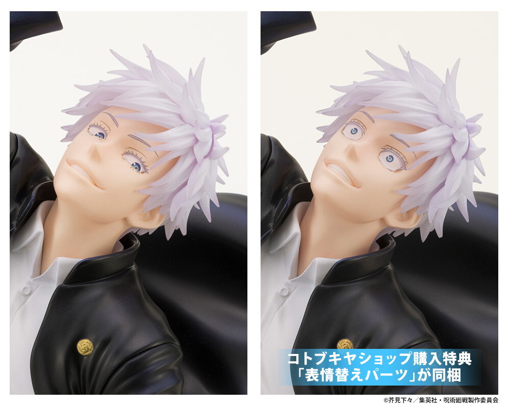 Jujutsu Kaisen Dai 2 Ki - Gojo Satoru - ARTFX J - 1/8 - Hidden Inventory/Premature Death Ver., Deluxe Edition (Kotobukiya) photo 7