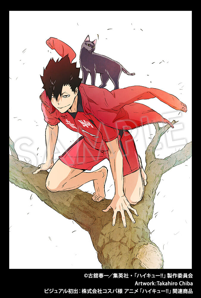 Haikyuu!! - Kuroo Tetsurou - ARTFX J - 1/8 (Kotobukiya) photo 21