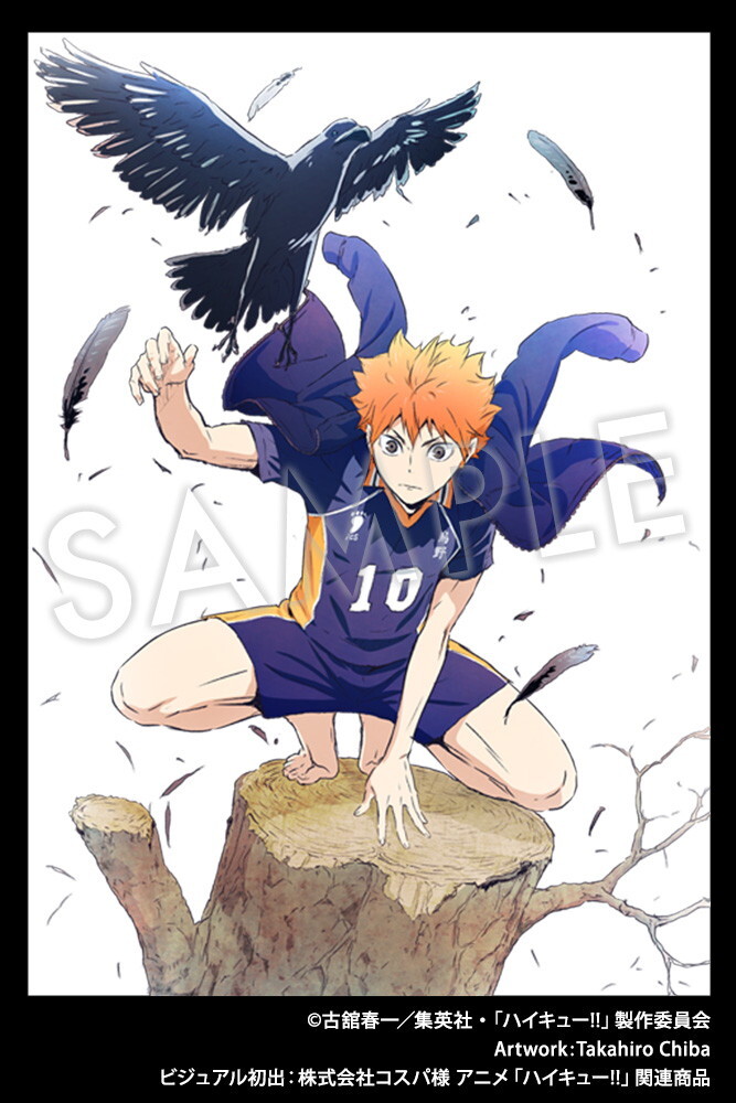 Haikyuu!! - Hinata Shouyou - ARTFX J - 1/8 (Kotobukiya) photo 8