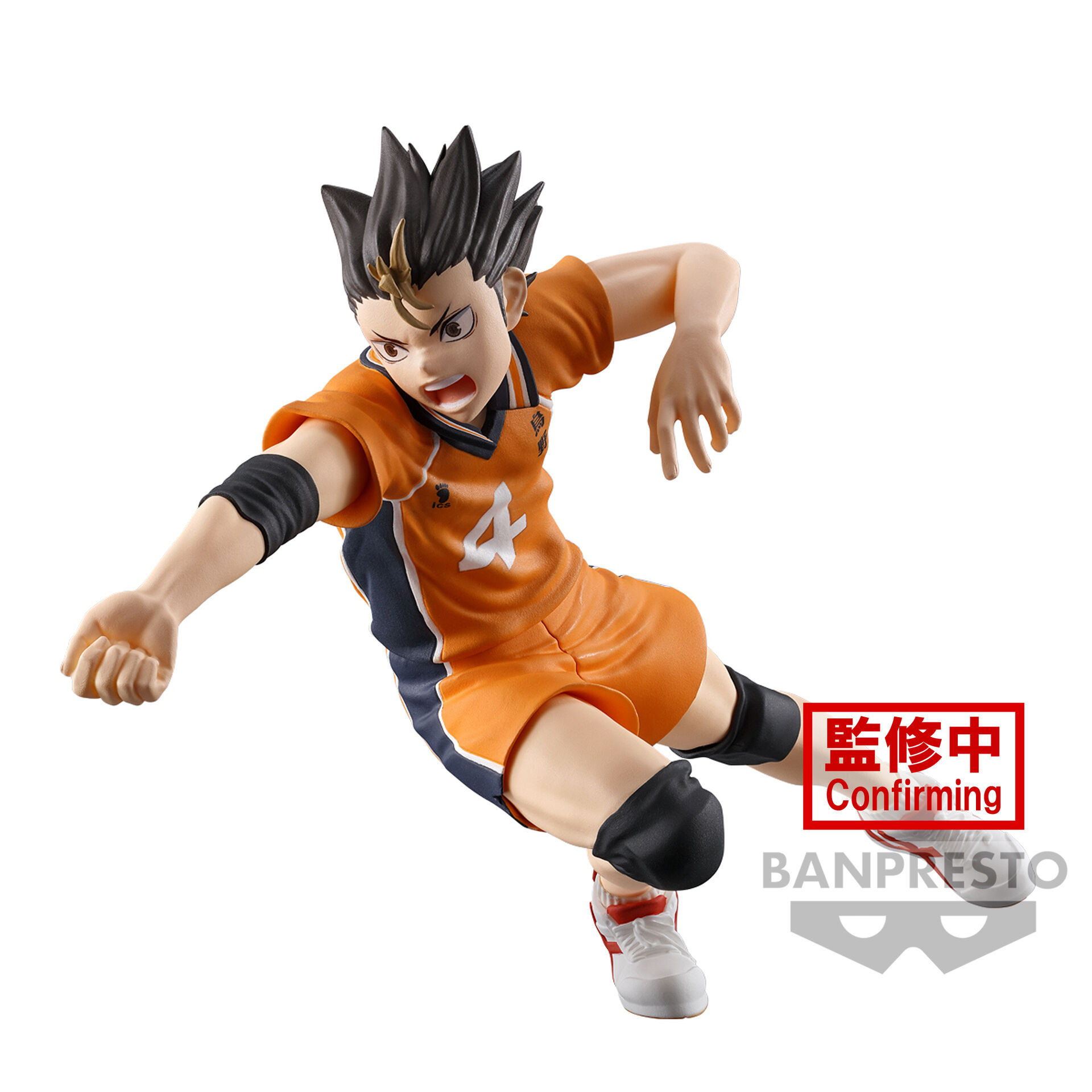 Haikyuu!! - Nishinoya Yuu - Posing Figure (Bandai Spirits)
