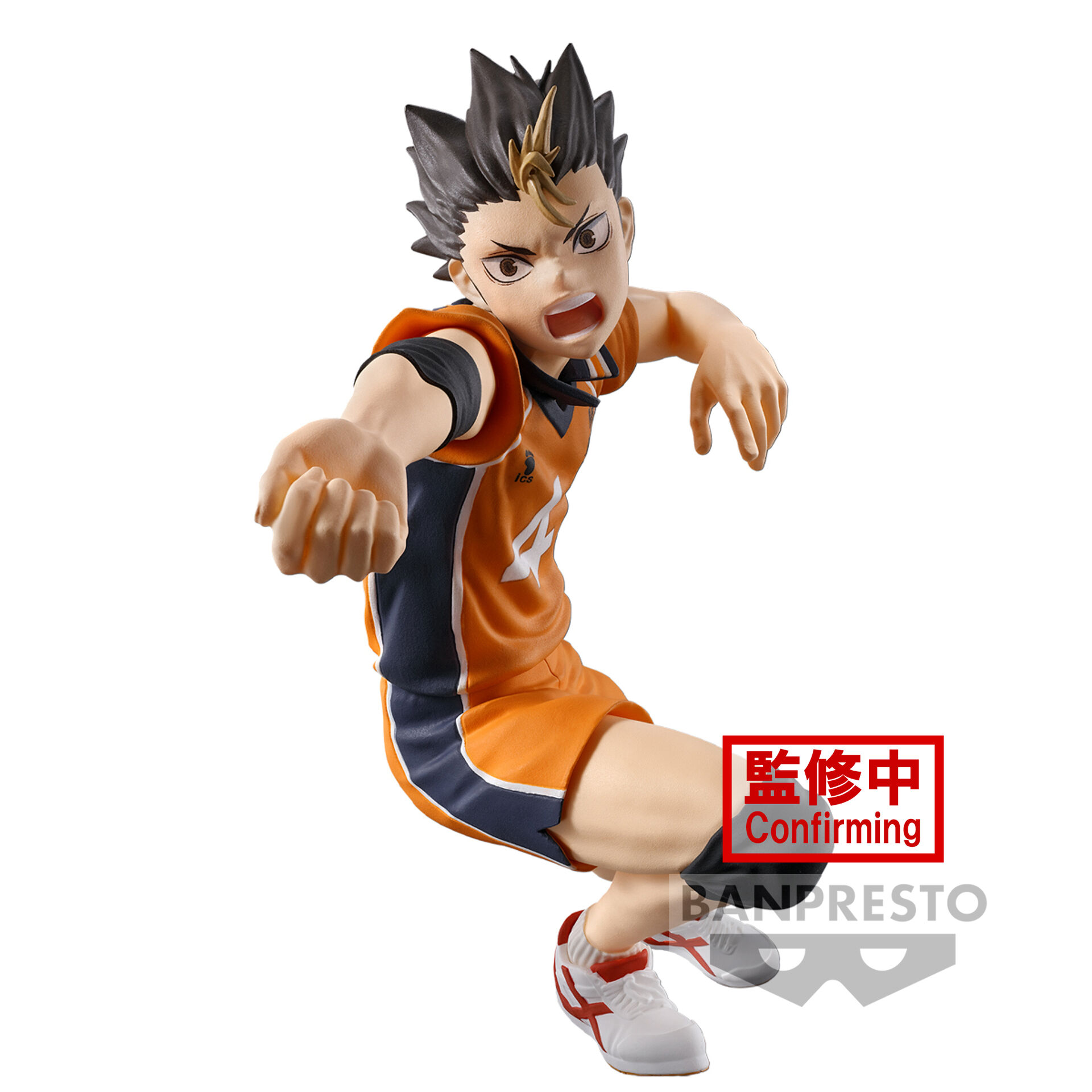 Haikyuu!! - Nishinoya Yuu - Posing Figure (Bandai Spirits) photo 2