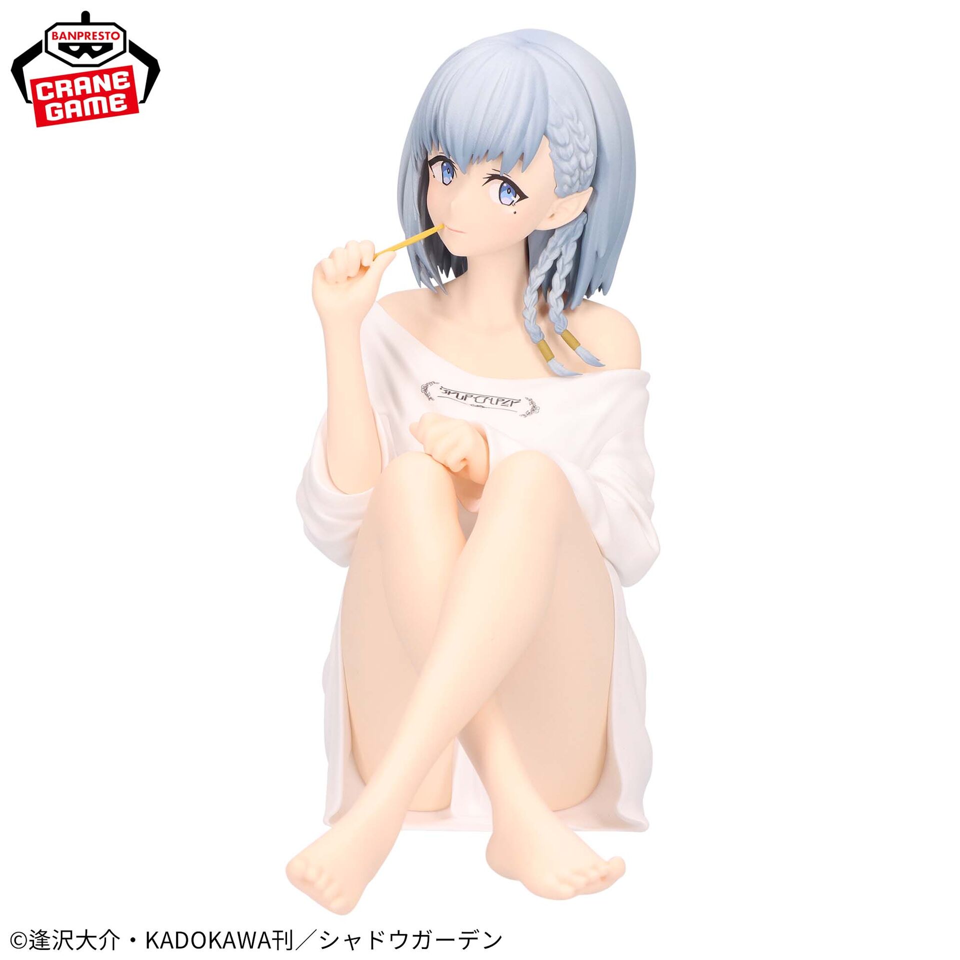Kage no Jitsuryokusha ni Naritakute! - Beta - Relax Time (Bandai Spirits) photo 2