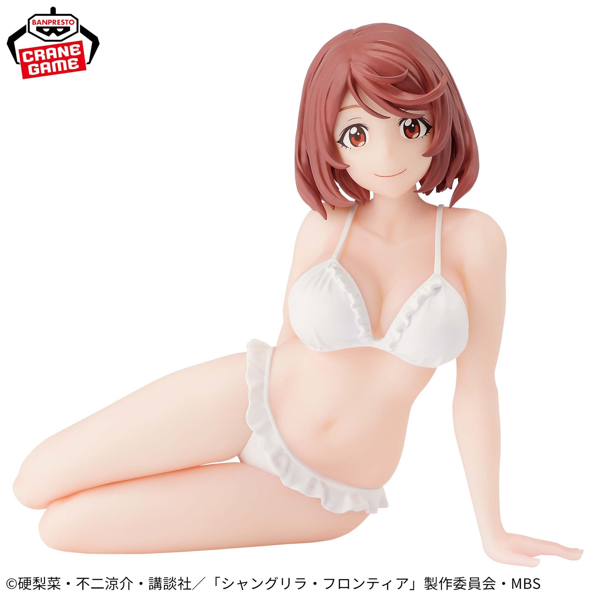 Shangri-La Frontier - Saiga Rei - Celestial Vivi (Bandai Spirits) photo 2