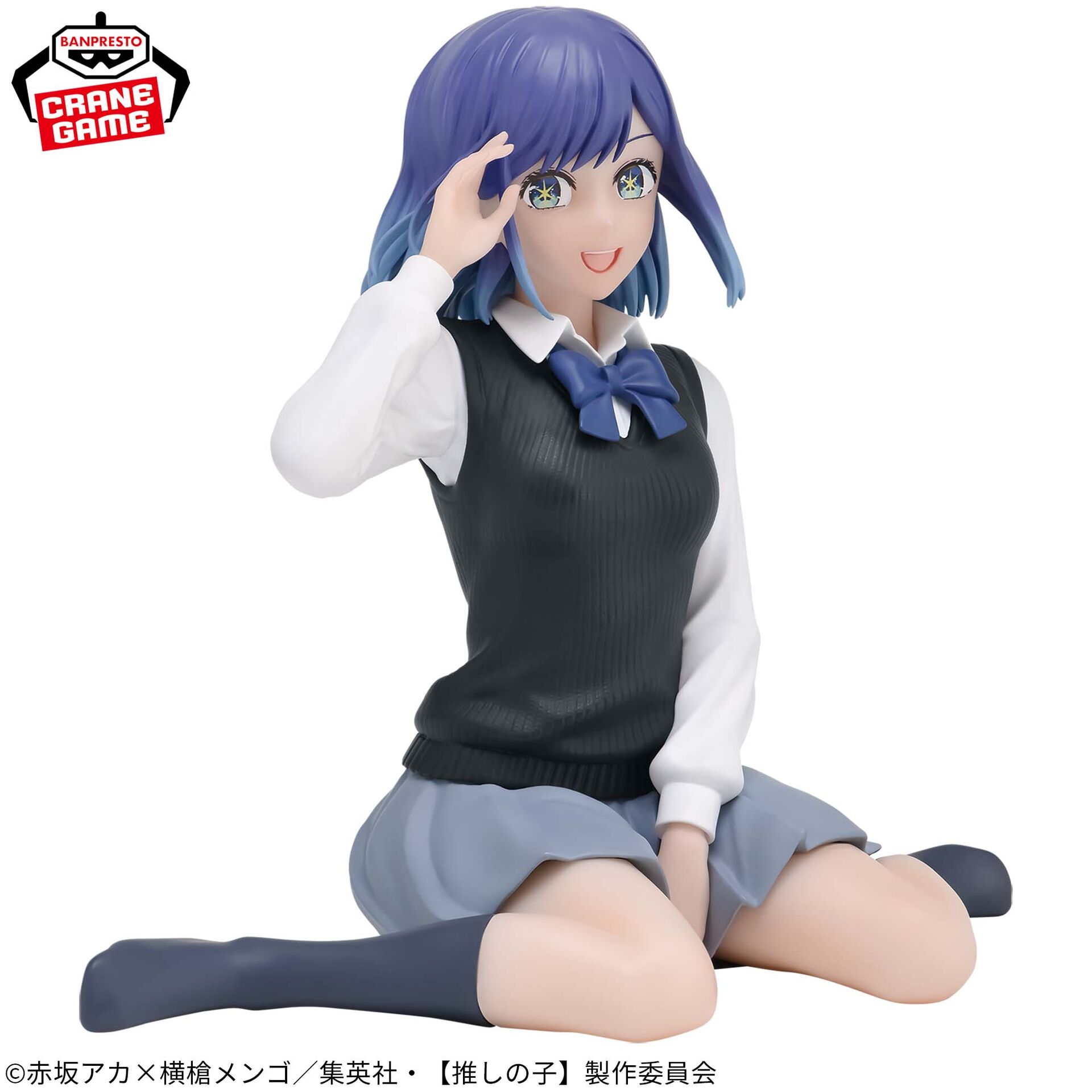 Oshi no Ko - Kurokawa Akane - Break Time Collection (Bandai Spirits) photo 4
