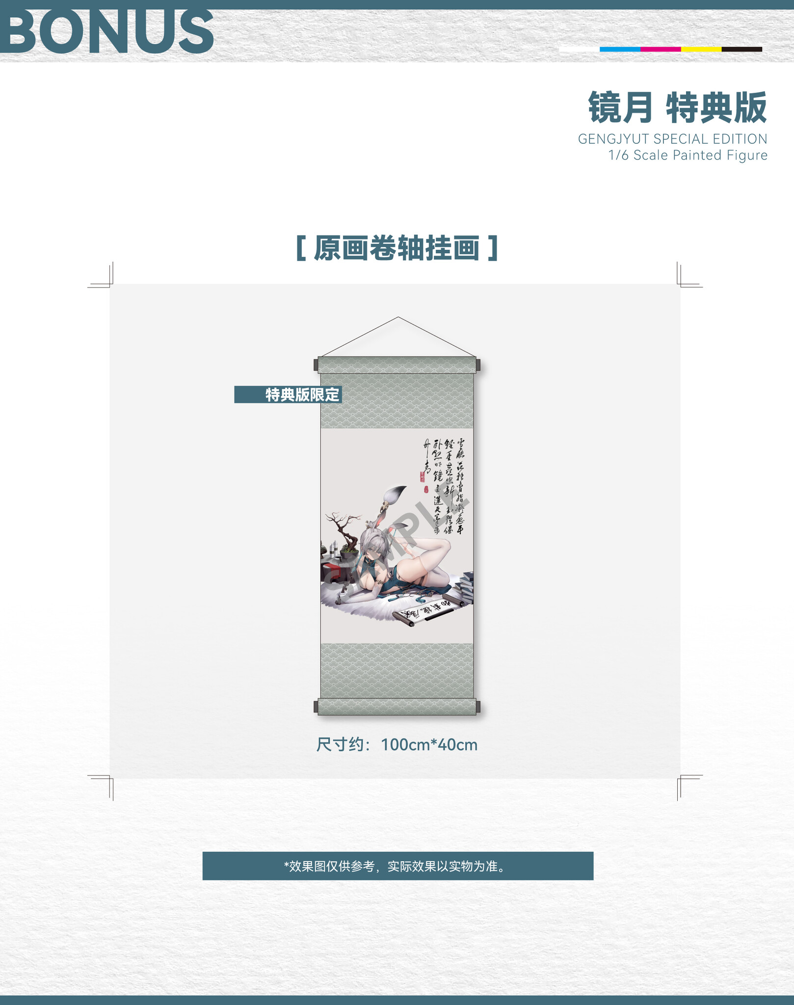 Original - Gen'yu - 1/6 (Solarain) photo 11