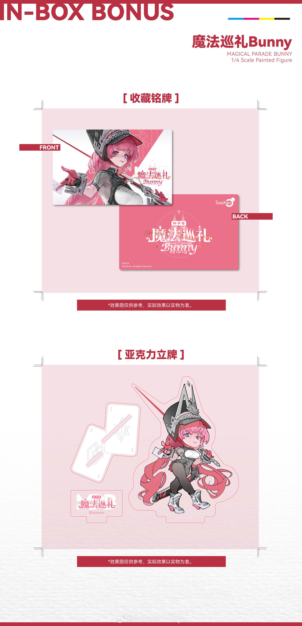 Original - Magic Parade Bunny - 1/4 (Solarain) photo 18