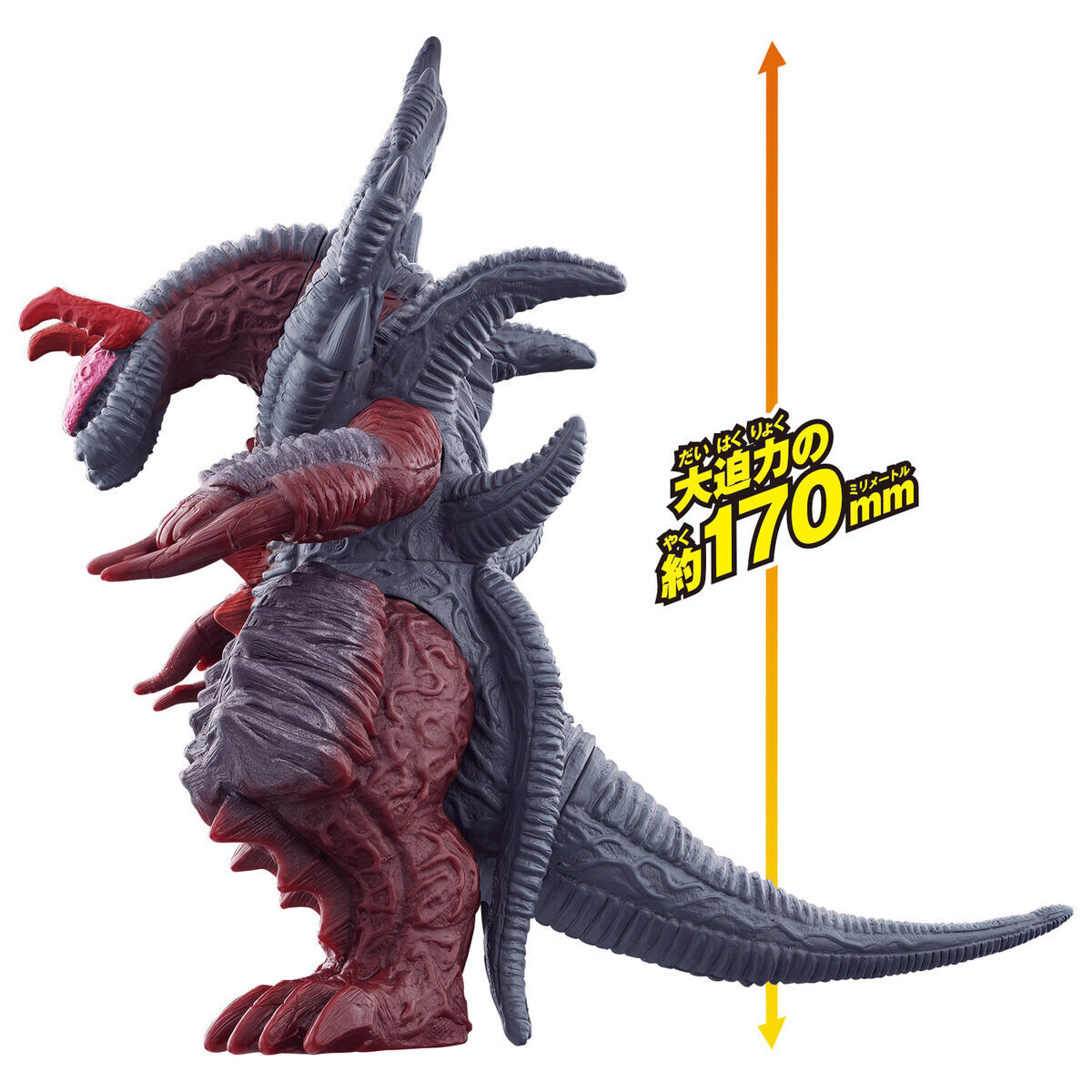 Ultraman Blazar - Varallon - Ultra Monster Advance (Bandai) photo 4