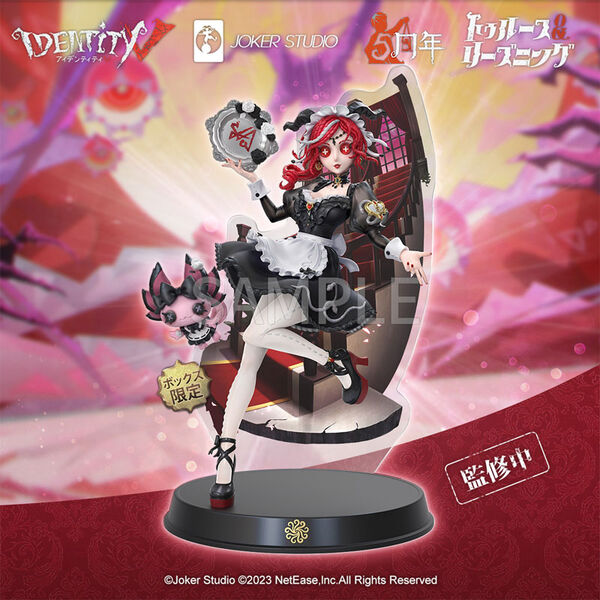 Identity V - "Amby" - Fiona Gilman - Identity V Truth & Inference - Redheaded Witch, "Scarlet" (NetEase)