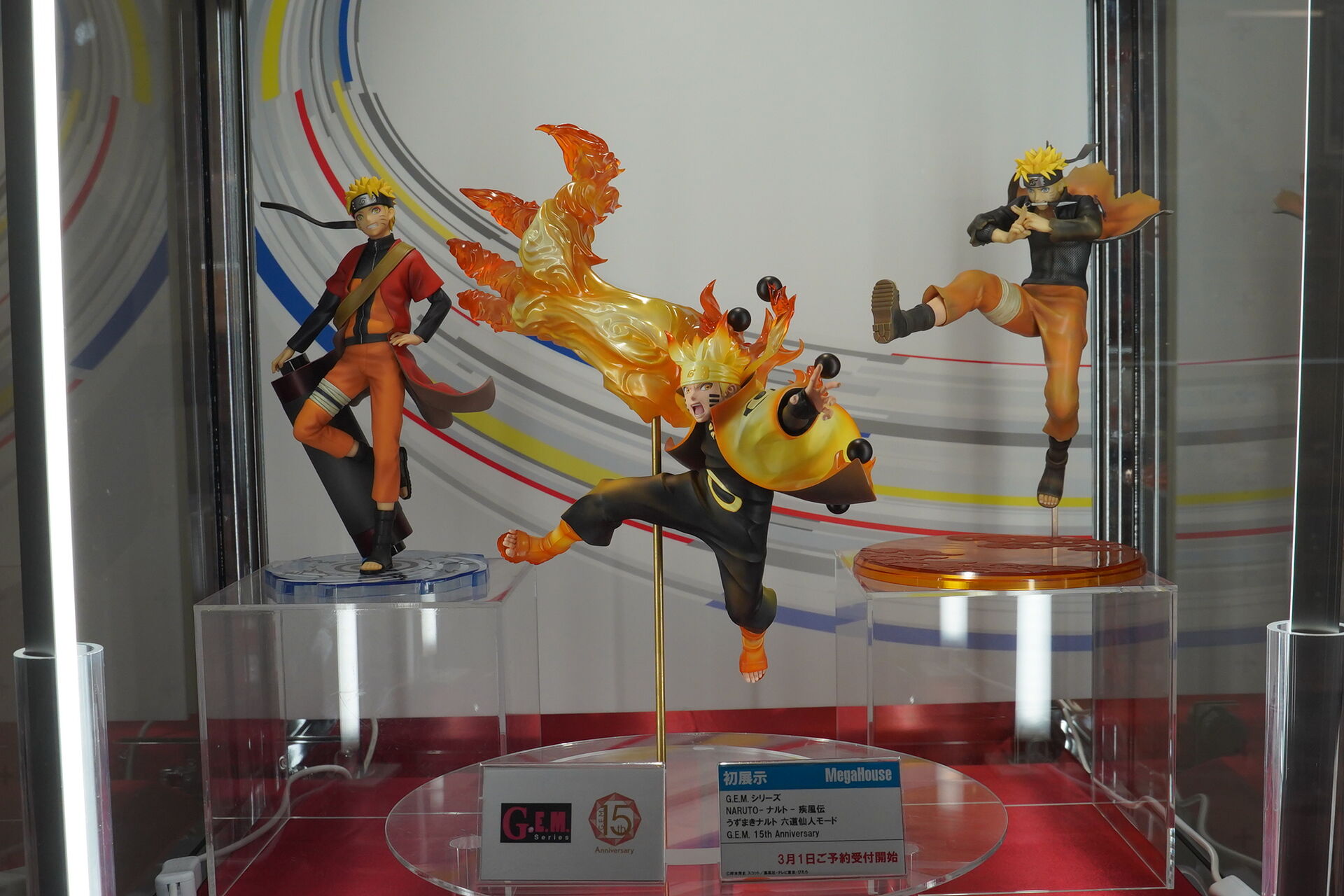 Naruto Shippuuden - Uzumaki Naruto - G.E.M. - Rikudou Sennin Mode, 15th Anniversary ver. (MegaHouse)