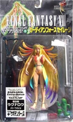 Siren