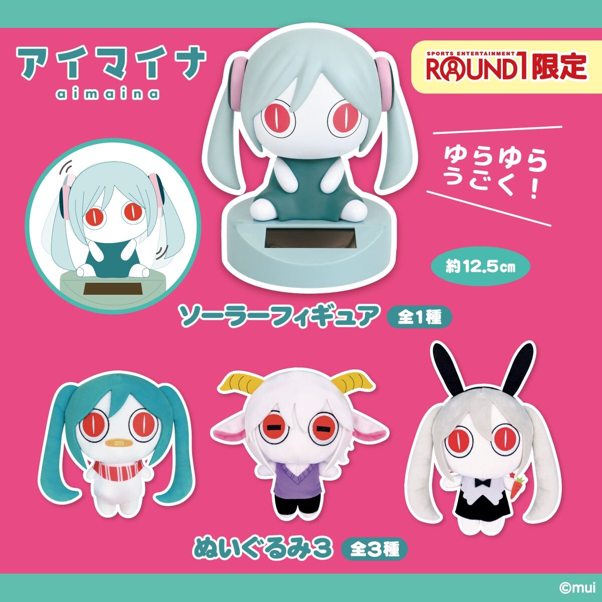 Original - Aimaina - Solar Figure (Round1)