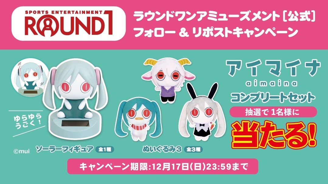 Original - Aimaina - Solar Figure (Round1) photo 2