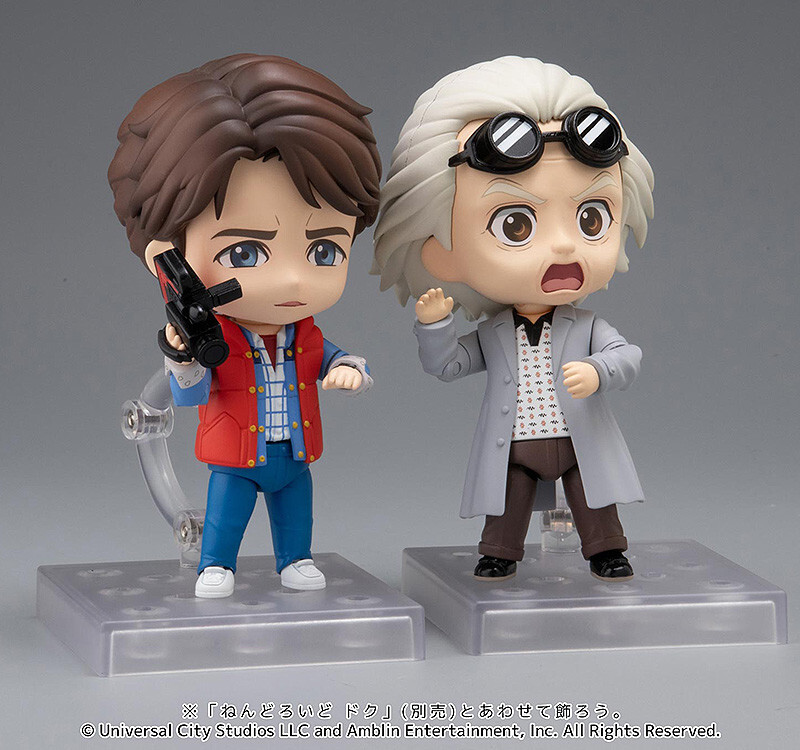 Back to the Future - Emmett Brown - Nendoroid  (#2363) (1000Toys, Good Smile Company) photo 2