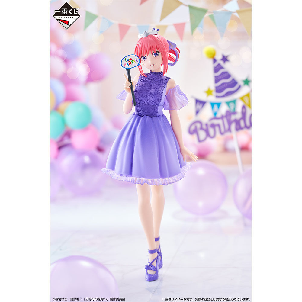 Gotoubun no Hanayome∽ - Nakano Nino - Ichiban Kuji - Ichiban Kuji Gotoubun no Hanayome ∽ ~Itsutsugo Celebration~ (B Prize) (Bandai Spirits) photo 3