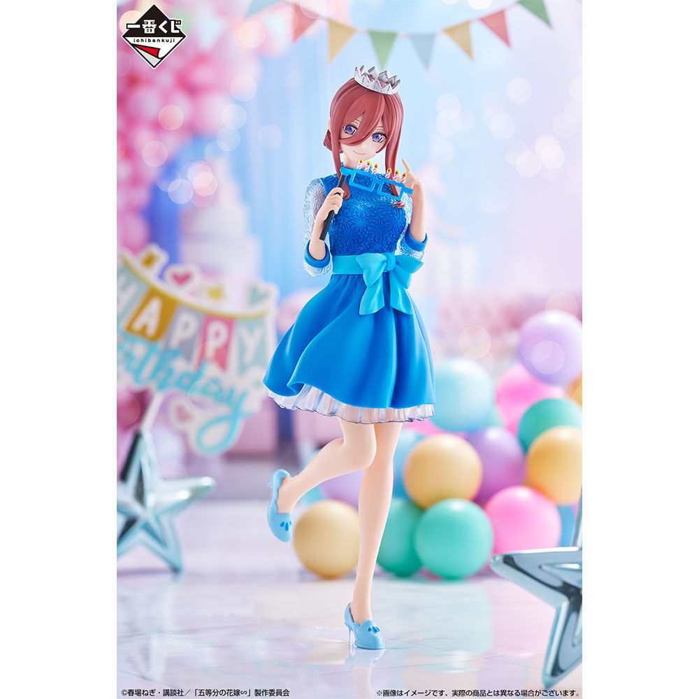 Gotoubun no Hanayome∽ - Nakano Miku - Ichiban Kuji - Ichiban Kuji Gotoubun no Hanayome ∽ ~Itsutsugo Celebration~ (C Prize) (Bandai Spirits) photo 3
