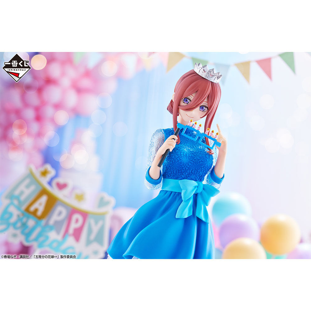 Gotoubun no Hanayome∽ - Nakano Miku - Ichiban Kuji - Ichiban Kuji Gotoubun no Hanayome ∽ ~Itsutsugo Celebration~ (C Prize) (Bandai Spirits) photo 4