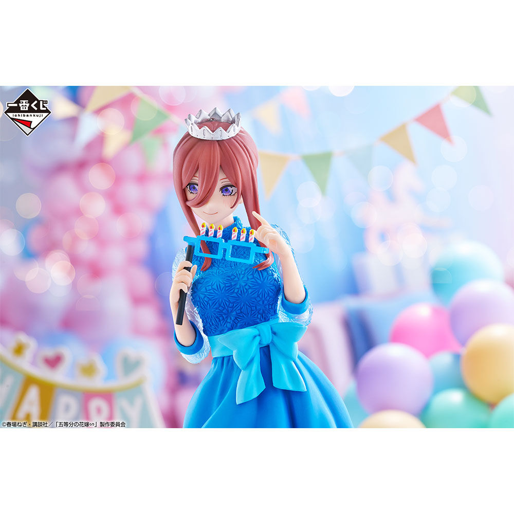 Gotoubun no Hanayome∽ - Nakano Miku - Ichiban Kuji - Ichiban Kuji Gotoubun no Hanayome ∽ ~Itsutsugo Celebration~ (C Prize) (Bandai Spirits) photo 5