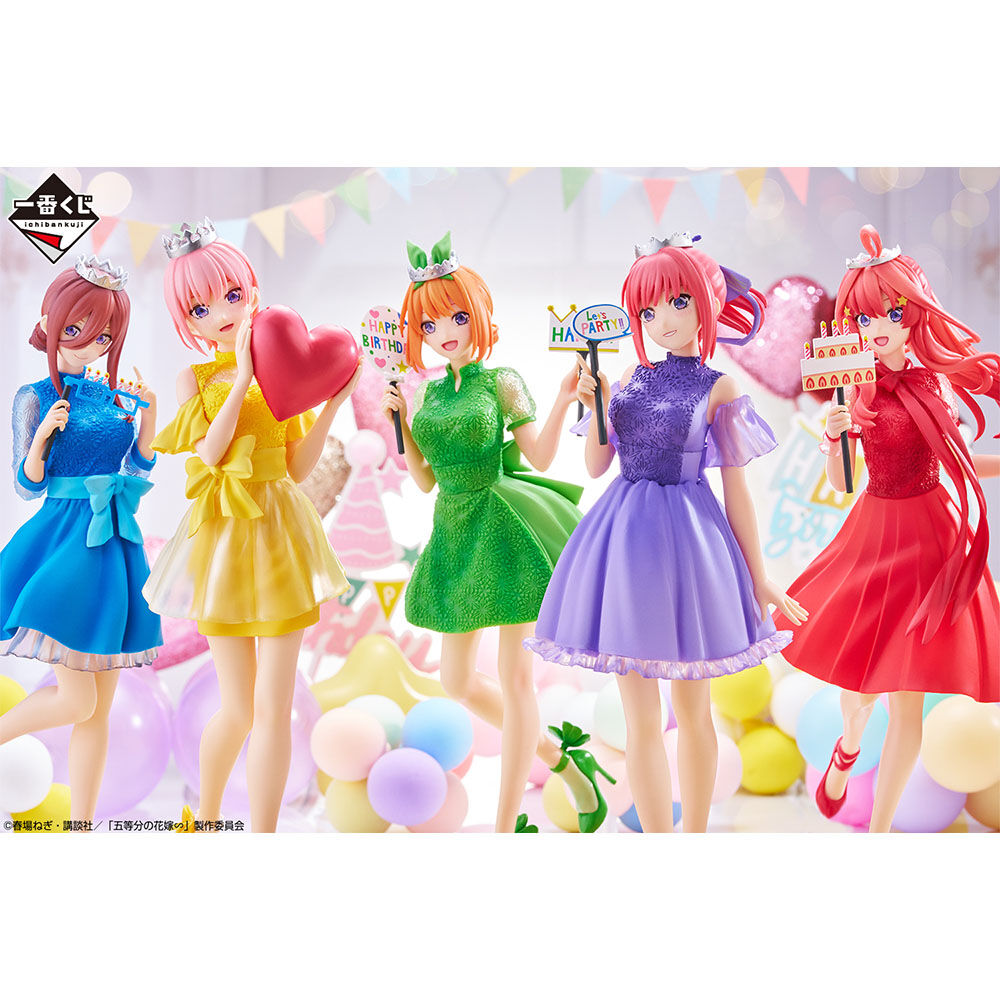 Gotoubun no Hanayome∽ - Nakano Yotsuba - Ichiban Kuji - Ichiban Kuji Gotoubun no Hanayome ∽ ~Itsutsugo Celebration~ (D Prize) (Bandai Spirits) photo 2