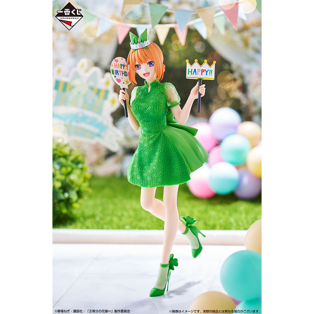 Gotoubun no Hanayome∽ - Nakano Yotsuba - Ichiban Kuji - Ichiban Kuji Gotoubun no Hanayome ∽ ~Itsutsugo Celebration~ (D Prize) (Bandai Spirits) photo 3