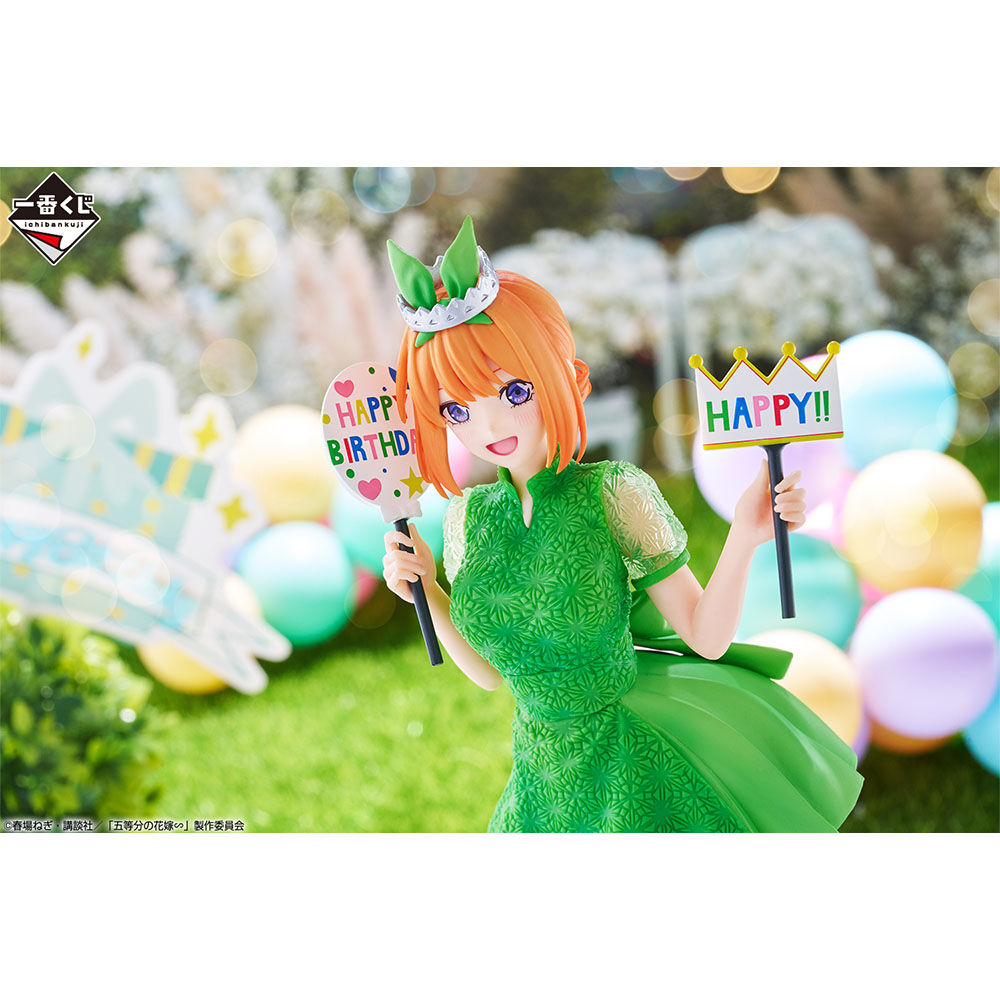 Gotoubun no Hanayome∽ - Nakano Yotsuba - Ichiban Kuji - Ichiban Kuji Gotoubun no Hanayome ∽ ~Itsutsugo Celebration~ (D Prize) (Bandai Spirits) photo 4