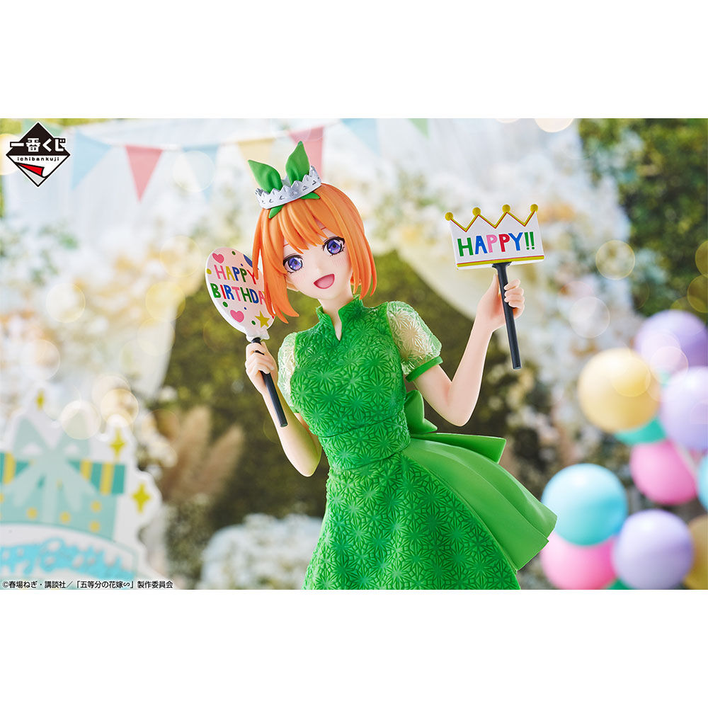 Gotoubun no Hanayome∽ - Nakano Yotsuba - Ichiban Kuji - Ichiban Kuji Gotoubun no Hanayome ∽ ~Itsutsugo Celebration~ (D Prize) (Bandai Spirits) photo 5