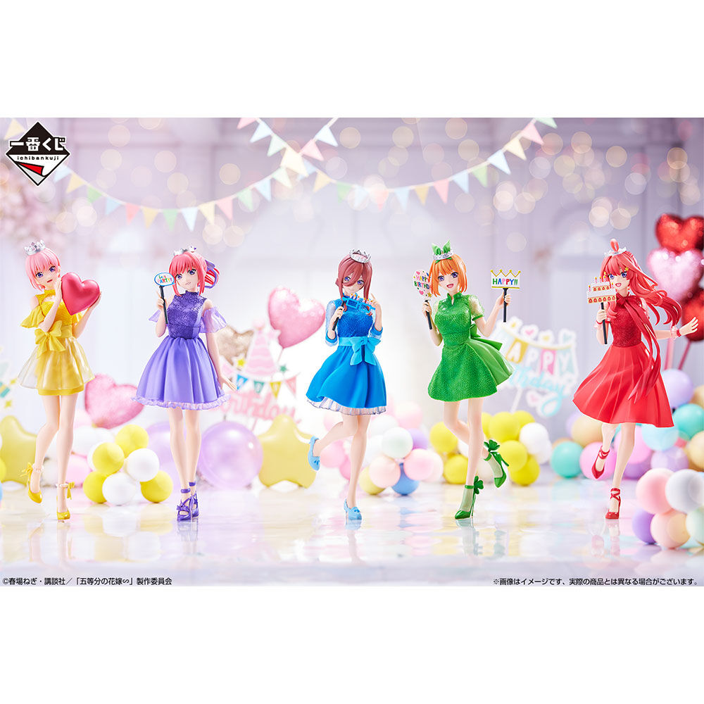 Gotoubun no Hanayome∽ - Nakano Itsuki - Ichiban Kuji - Ichiban Kuji Gotoubun no Hanayome ∽ ~Itsutsugo Celebration~ (E Prize) (Bandai Spirits) photo 2
