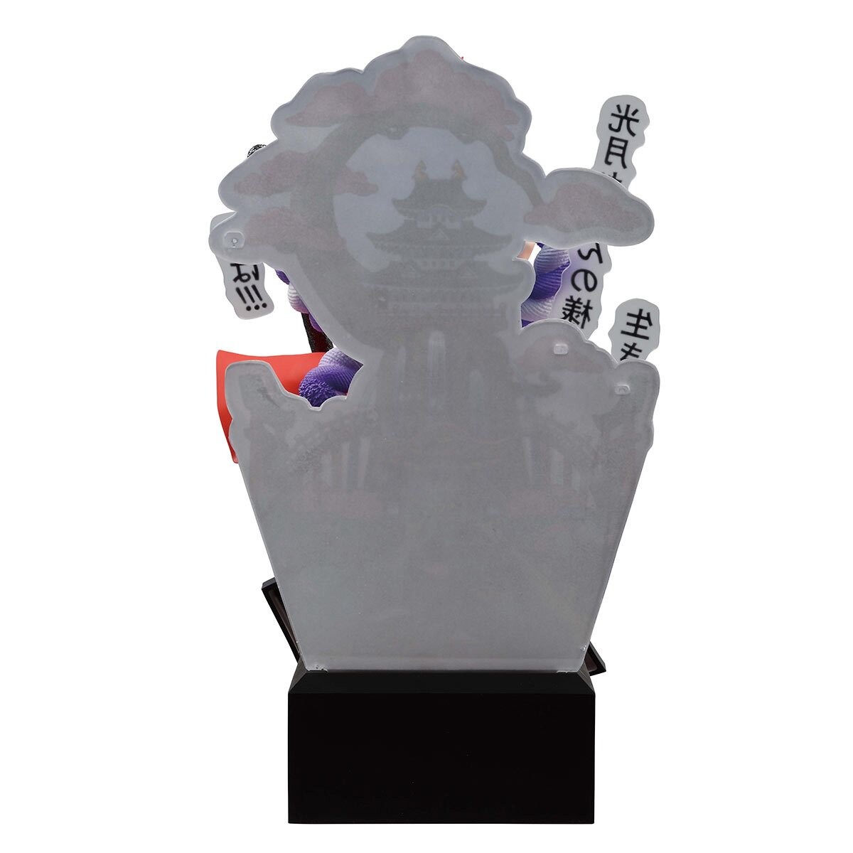 One Piece - Yamato - Ichiban Kuji - Ichiban Kuji One Piece Arata na Yoake  (B Prize) - Revible Moment (Bandai Spirits) photo 4