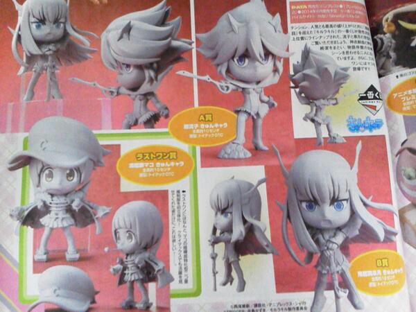 Kill la Kill - Mankanshoku Mako - Ichiban Kuji - Ichiban Kuji Kill la Kill (Last One Prize) - Kyun-Chara - Fight Club President (Banpresto)