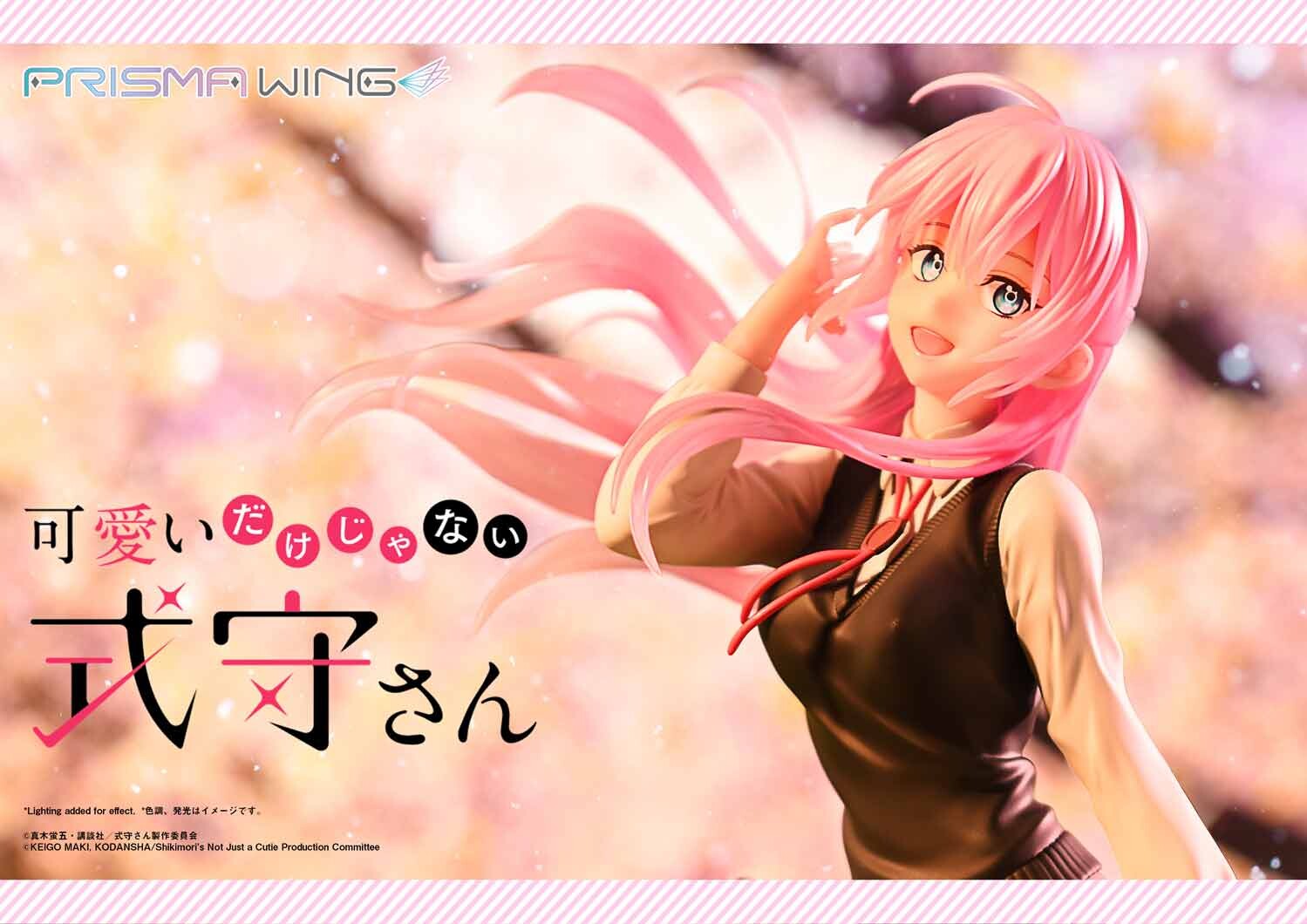Kawaii Dake Janai Shikimori-san - Shikimori Miyako - Prisma Wing  (PWSKMR-01PS) - 1/7 - Bonus Version (Prime 1 Studio) photo 6