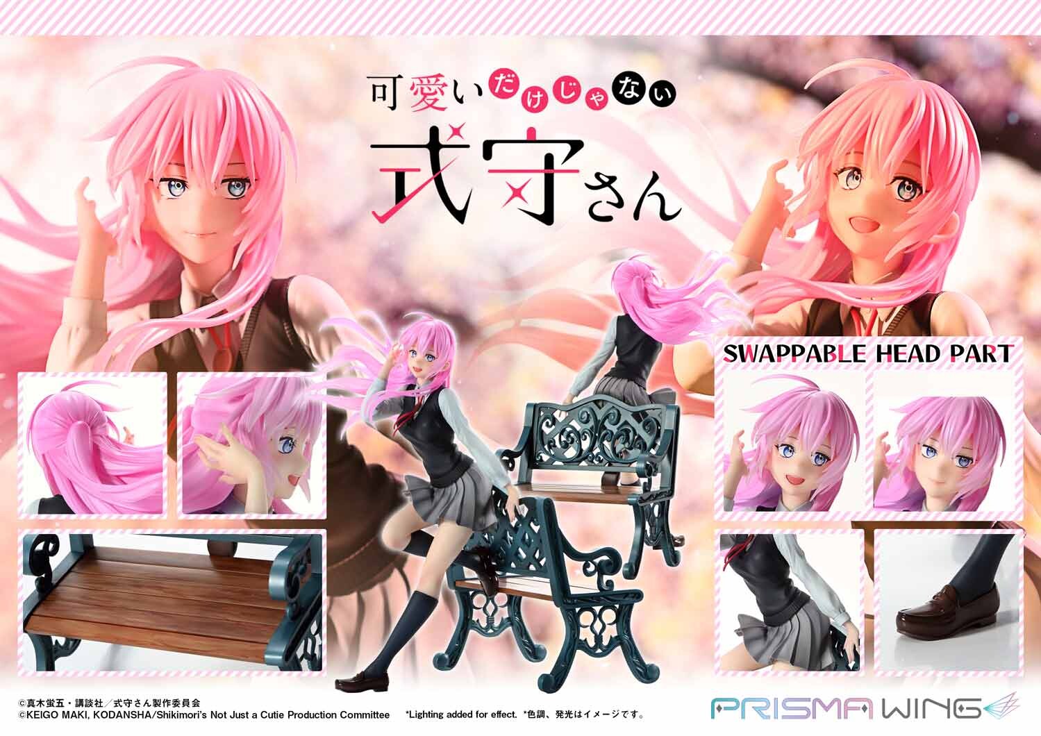 Kawaii Dake Janai Shikimori-san - Shikimori Miyako - Prisma Wing  (PWSKMR-01PS) - 1/7 - Bonus Version (Prime 1 Studio) photo 33