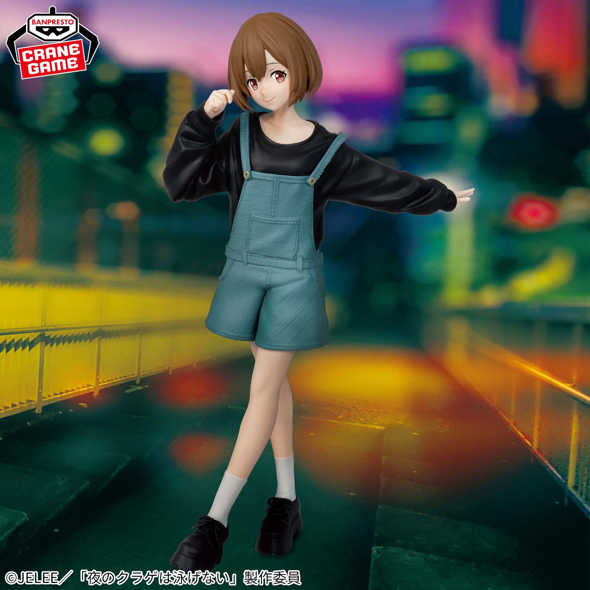 Yoru no Kurage wa Oyogenai - Kouzuki Mahiru (Bandai Spirits)