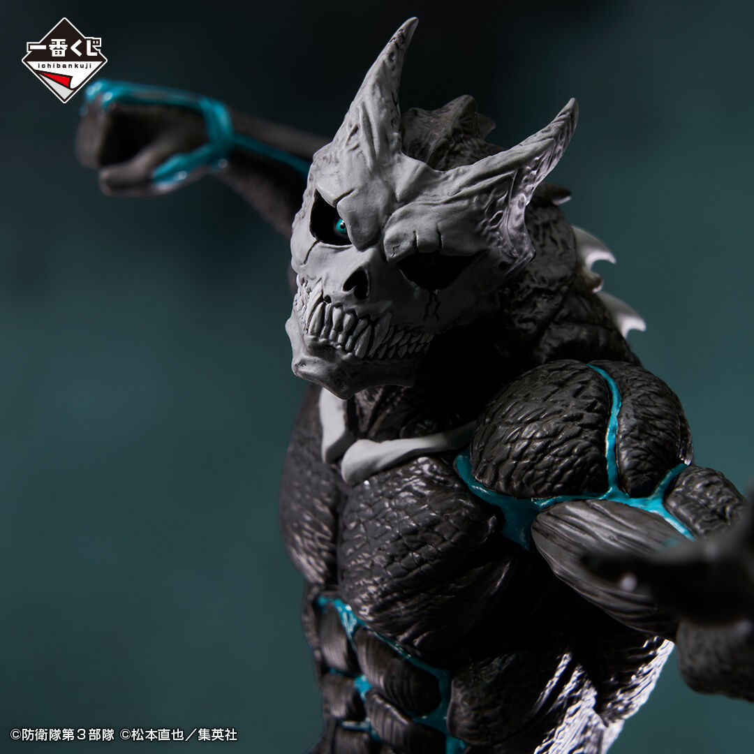 Kaijuu No. 8 - Ichiban Kuji - Ichiban Kuji Kaiju No.8 1st Edition  (A Prize) (Bandai Spirits) photo 2