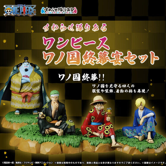 One Piece - Monkey D. Luffy - One Piece Suwarasetai Real Wano Country Closing Banquet Exclusive Set - Suwarasetai Real (Bandai)