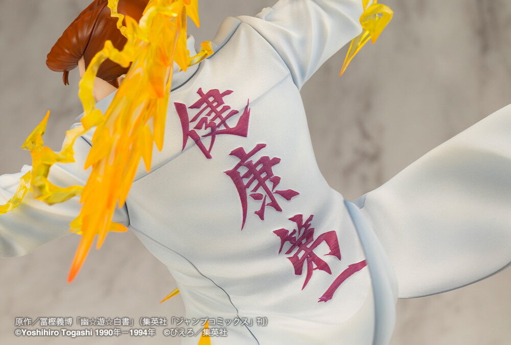 Yu Yu Hakusho - Kuwabara Kazuma - ARTFX J - 1/8 (Kotobukiya) photo 13