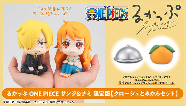 One Piece - Sanji - Look Up (MegaHouse) photo 11