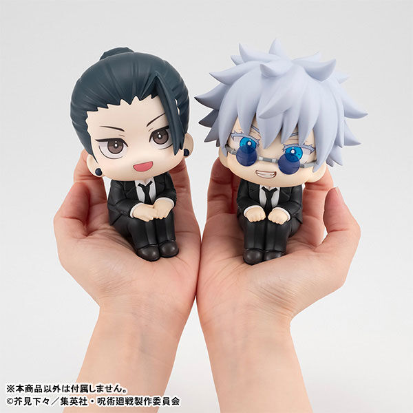 Jujutsu Kaisen - Geto Suguru - Look Up - Suit ver. (MegaHouse) photo 5