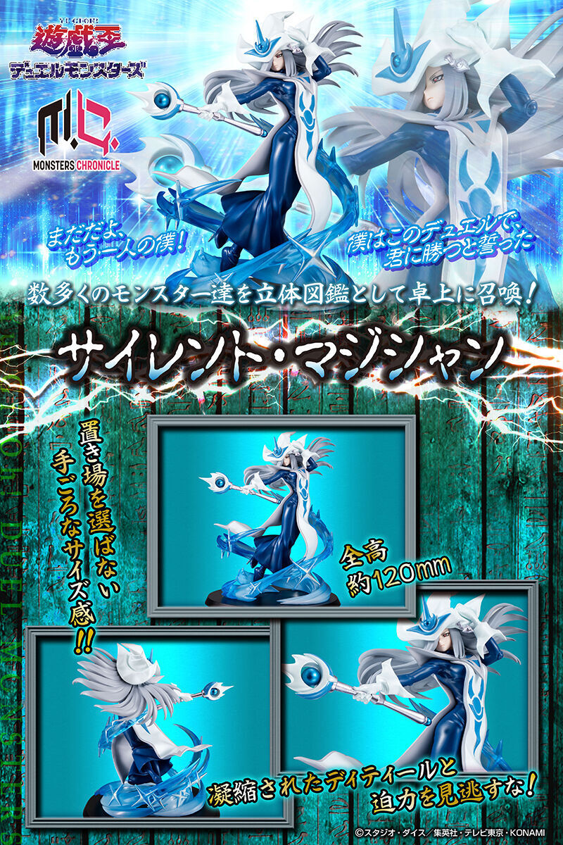 Yu-Gi-Oh! Duel Monsters - Silent Magician - Monsters Chronicle (MegaHouse) photo 7