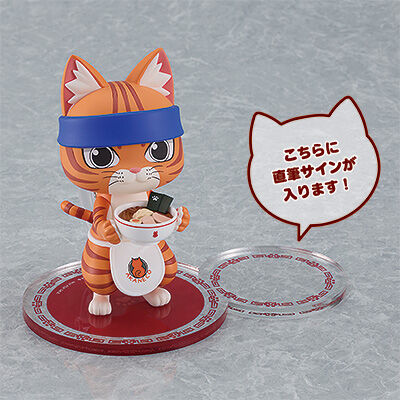 Ramen Akaneko - Bunzou - Nendoroid (#2535) (Good Smile Company) photo 2