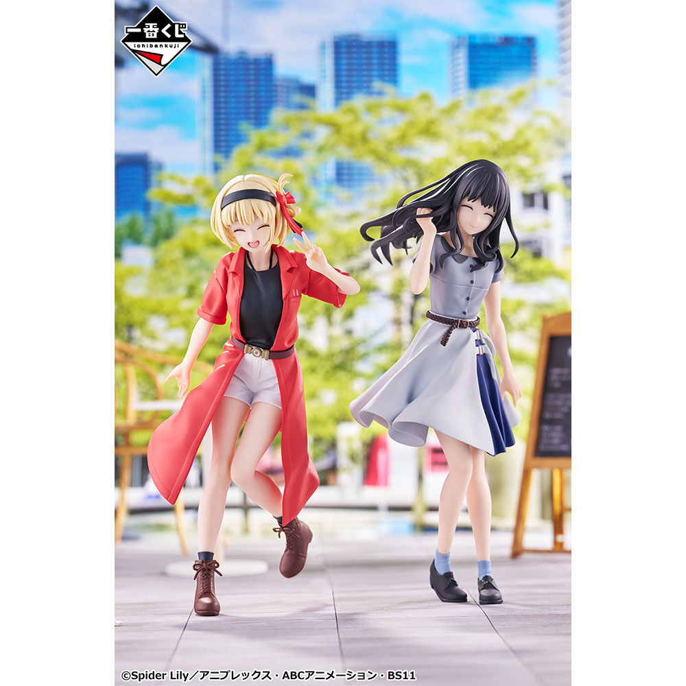 Lycoris Recoil - Inoue Takina - Ichiban Kuji - Ichiban Kuji Lycoris Recoil 2 Dan  (Last One Prize) - Last One Ver. (Bandai Spirits) photo 3