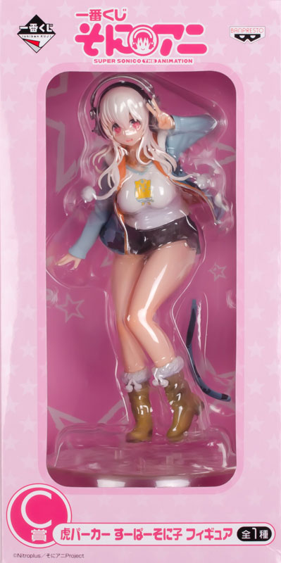 SoniAni: Super Sonico The Animation - Sonico - Ichiban Kuji - Ichiban Kuji SoniAni -Super Sonico The Animation-  (C Prize) - Tiger Parka (Banpresto) photo 14