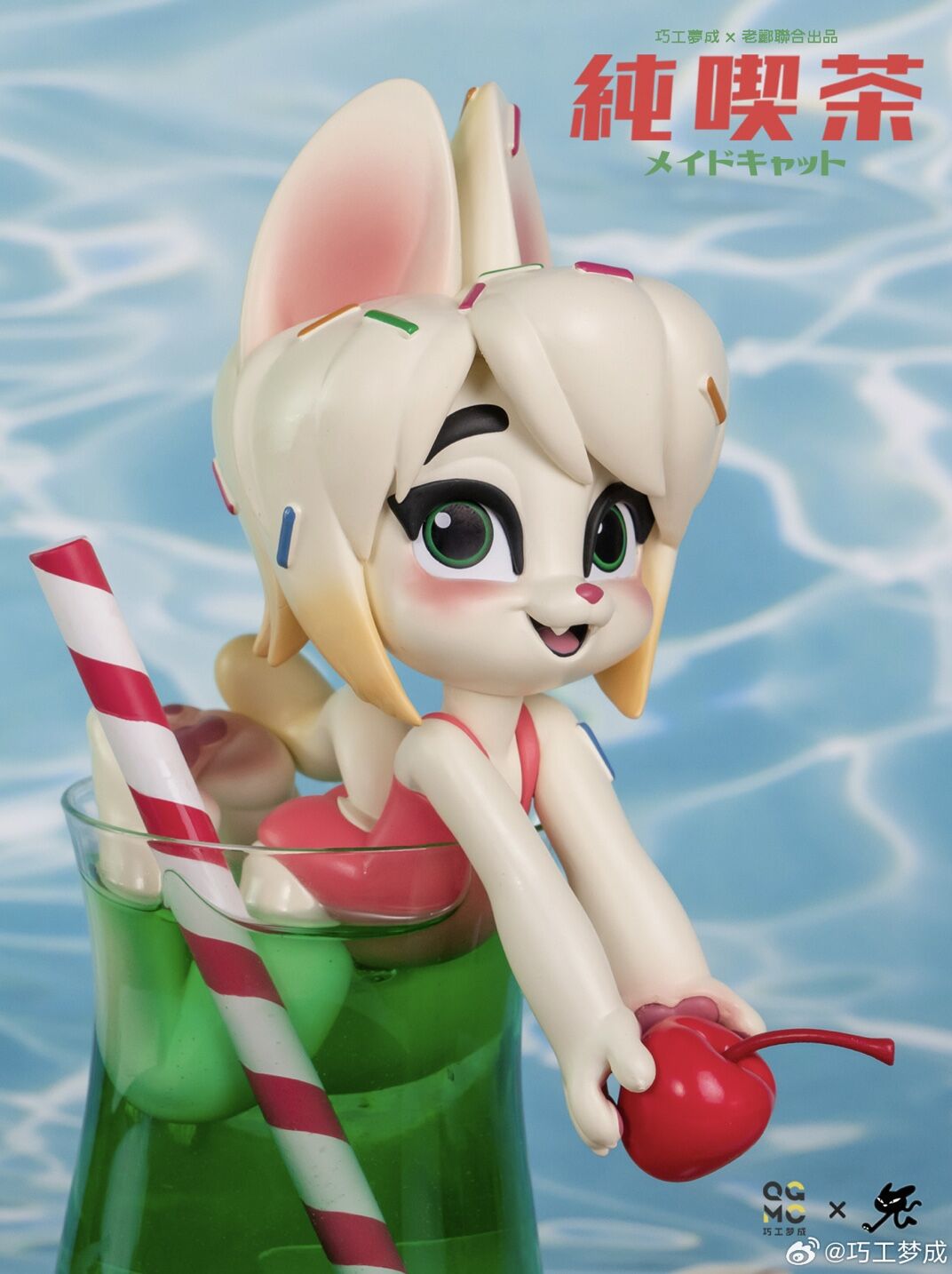 Original - Pure Natural Maid Cat - Maid Cat - Melon Soda ver. (Gruezi Lab, QGMC) photo 2