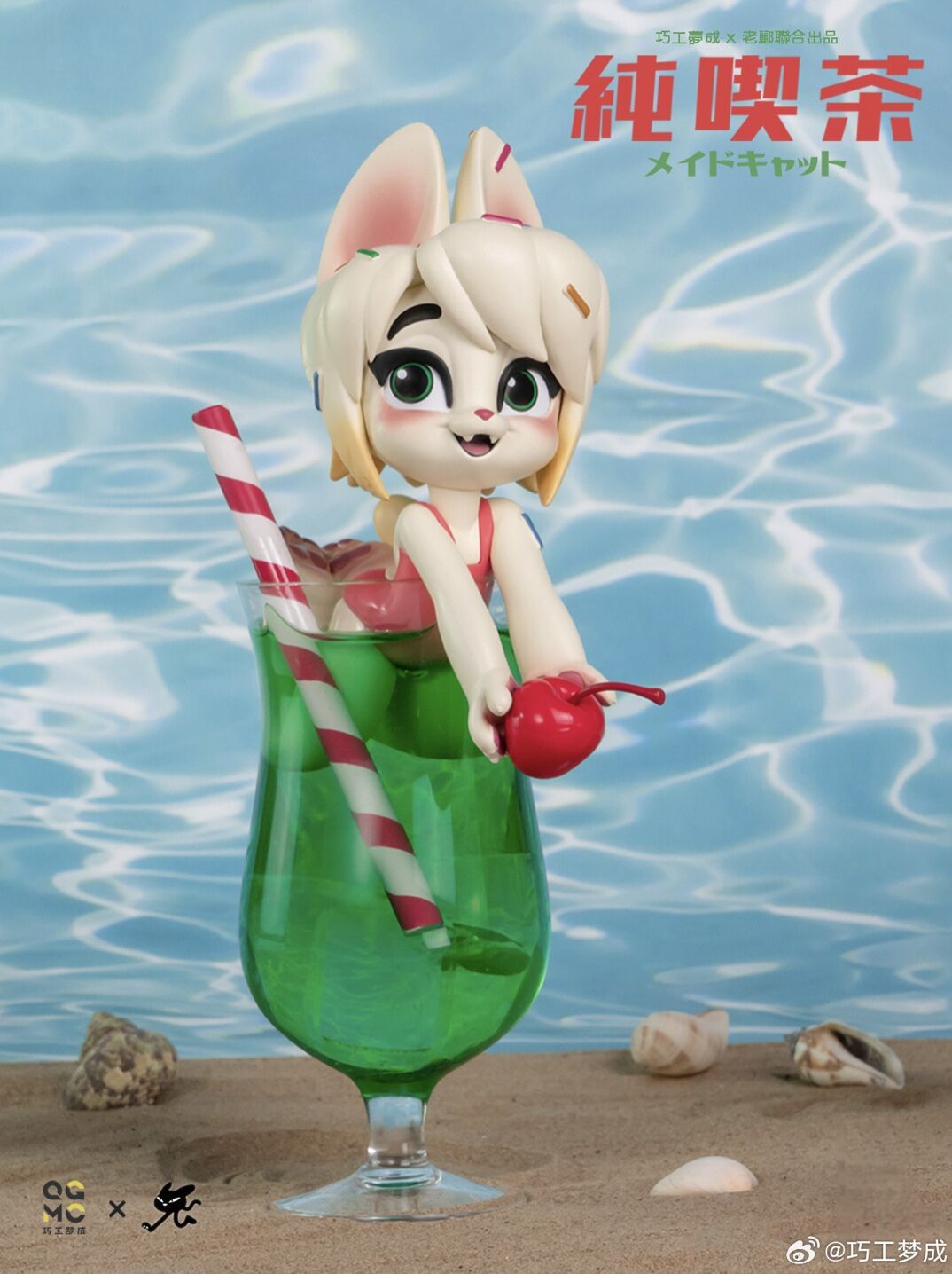 Original - Pure Natural Maid Cat - Maid Cat - Melon Soda ver. (Gruezi Lab, QGMC) photo 5