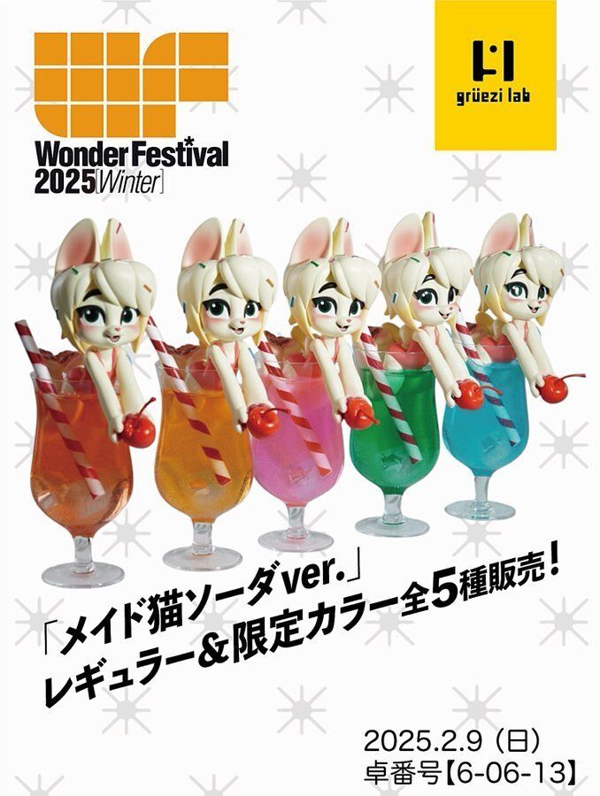 Original - Pure Natural Maid Cat - Maid Cat - Melon Soda ver. (Gruezi Lab, QGMC) photo 6